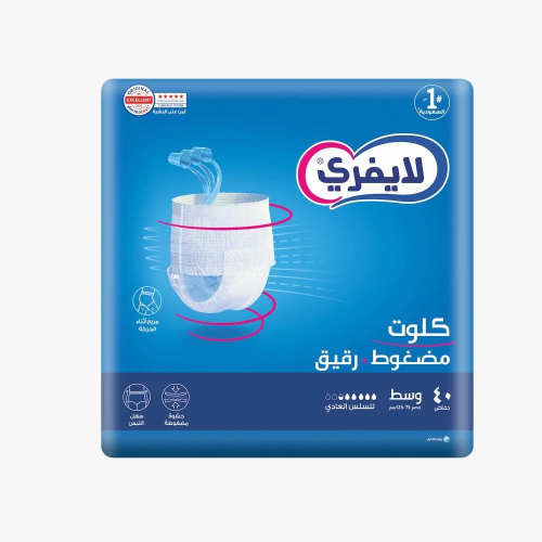 ليفري كلوت ميجا وسط 40