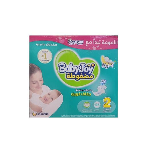 بيبي جوي صغير صندوق رقم 2 68حبة
