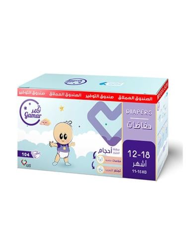 قمر صندوق رقم 5 104حفاض