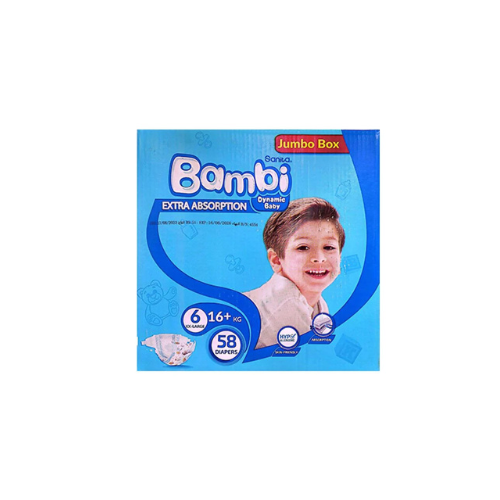 بامبي صندوق جامبو كبير جدا رقم 6 (1*58)
