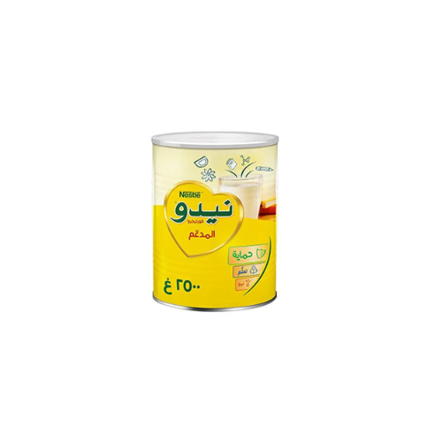 حليب نيدو عادي ابيض المدعم 2500جم