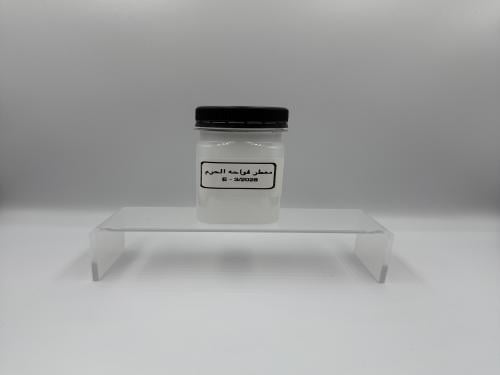 Makkah fragrant perfume