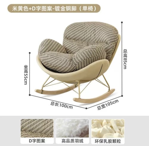 كرسي هزاز royal-09