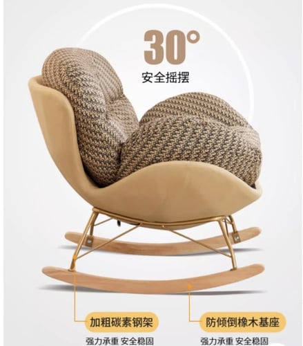 كرسي هزاز royal-09