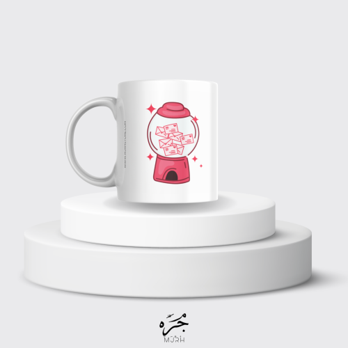 لقياك عندي يوم عيد