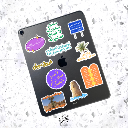 سديراويات -A7