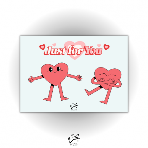 JUST FOR YOU -CARD