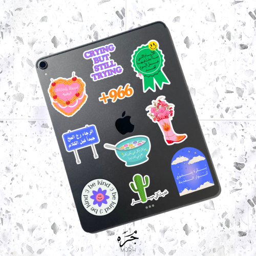 غديت كني صبار -A5