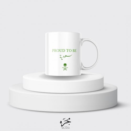 PROUD TO BE سعوديه - MUG