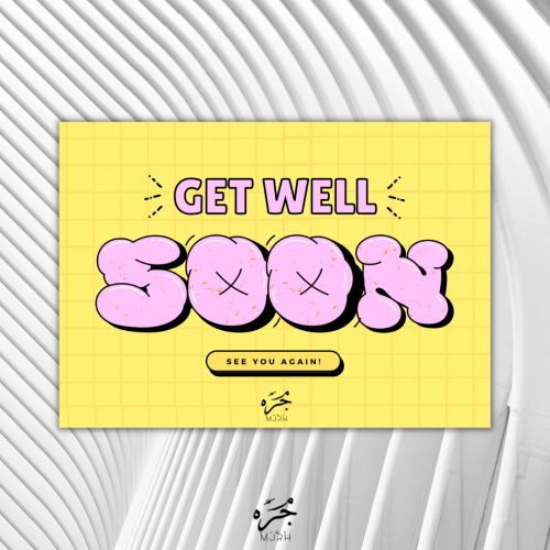 GET WELL SOON -CARD