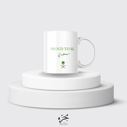 PROUD TO BE سعودي - MUG