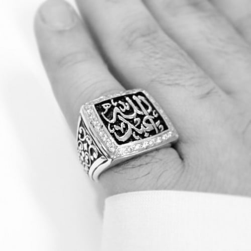 خاتم الأسماء المربع المزخرف