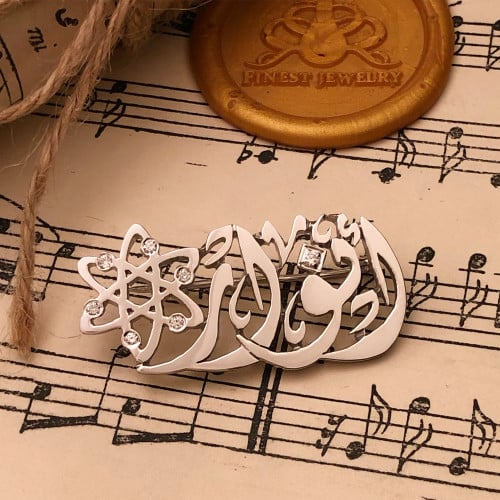 بروش الأسماء مع الأبراج