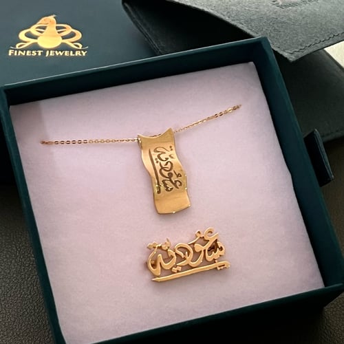 بروش سعودية