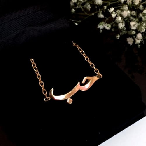 اسوارة اسم طولي ناعم