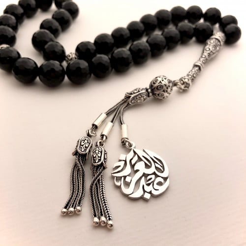 المسباح الكلاسيكي بالأسماء