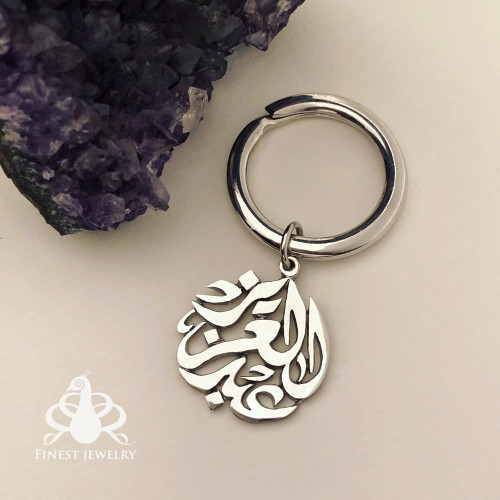 ميدالية الأسماء بحلقة دائرية