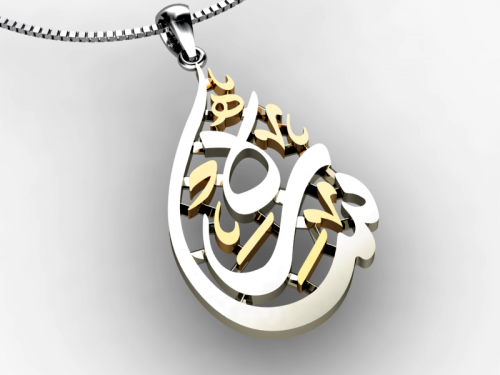 قلادة الأسماء الدائرية