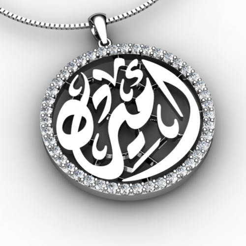 قلادة الأسماء دائري بإطار مرصع بالأحجار