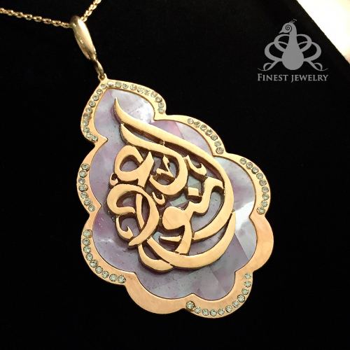 قلادة مموجة بأرضية الصدف الموف