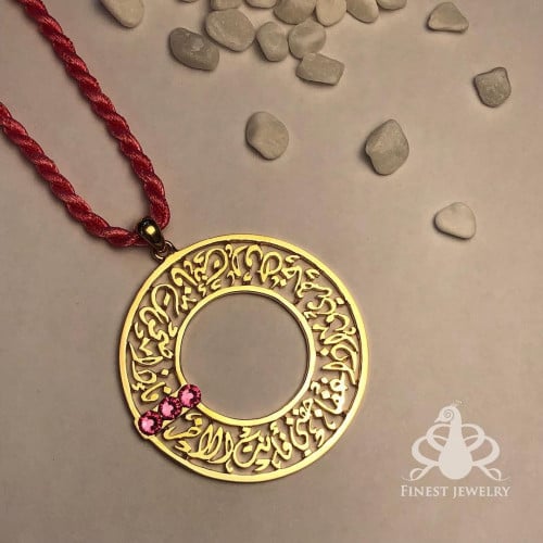 قلادة العبارات الدائرية