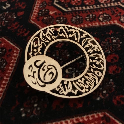 بروش العبارات الدائرية مع الأسماء