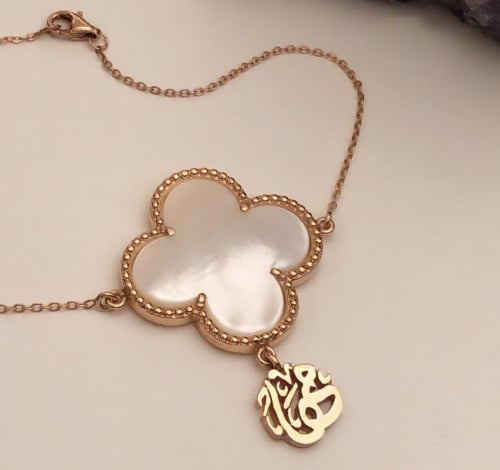 إسوارة الصدف بالأسماء