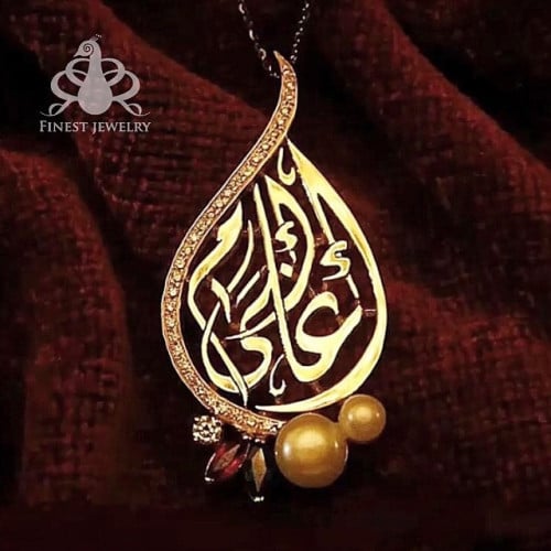 قلادة أغلى أم