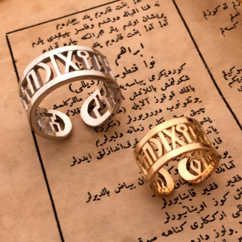 خاتم العبارات بخط المسند