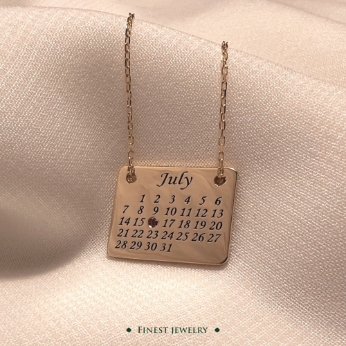 سلسال كالندر