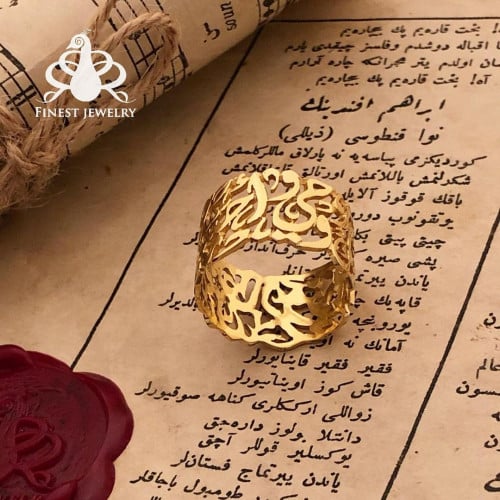 دبلة الأسماء والعبارات - 12mm
