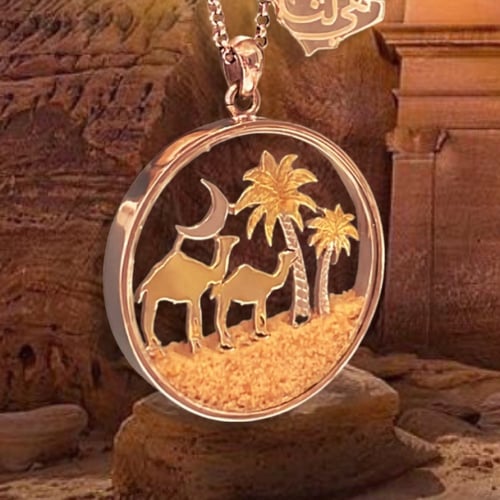 قلادة الصحراء العربية