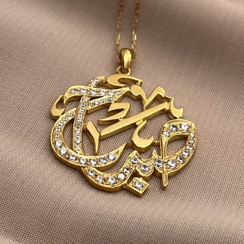 قلادة الأسماء الدائرية مع الأحجار