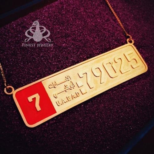 سلسال لوح السيارات
