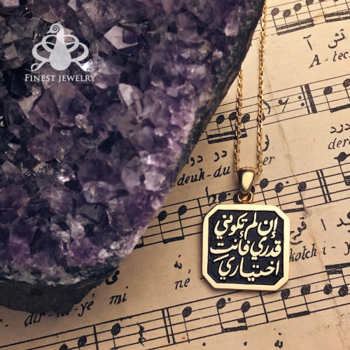 قلادة مربعة بالعبارات