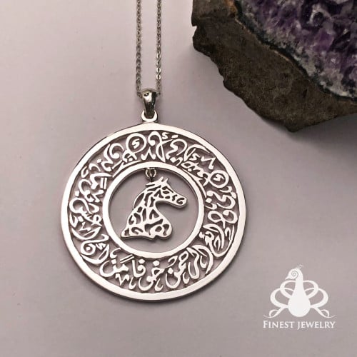 قلادة العبارات الدائرية مع الخيل