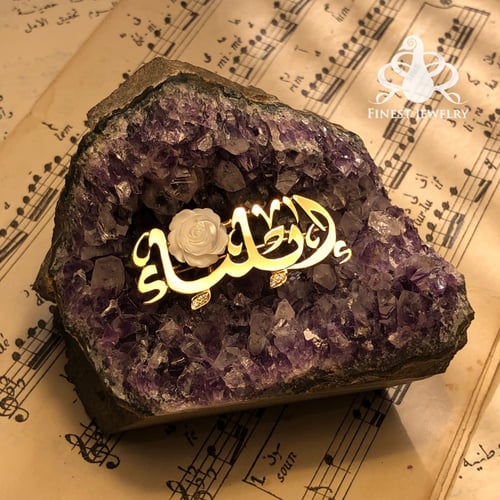 بروش الأسماء مع الوردة الزهرية