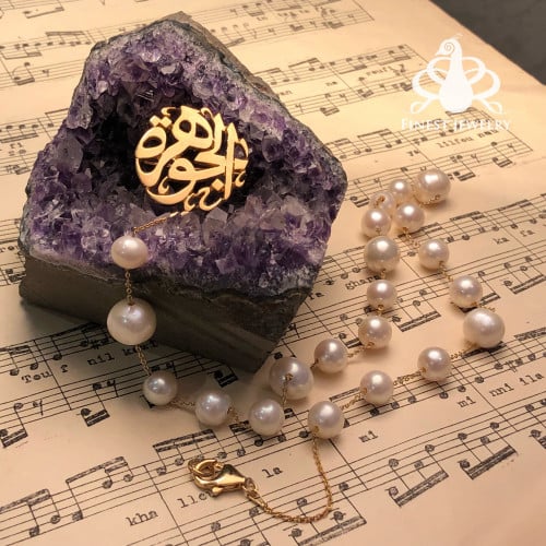 بروش الأسماء مع سلسال اللؤلؤ