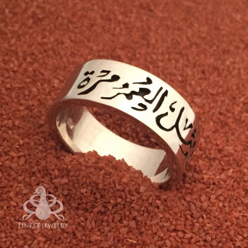 دبلة سادة مع الحفر الداخلي