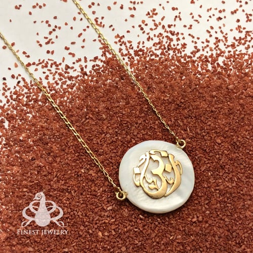 سلسال الأسماء على الصدف