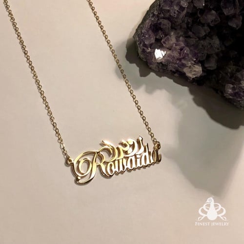 سلسال الأسماء عربي انجليزي 40mm