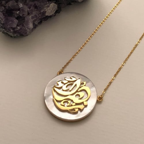 سلسال الأسماء على الصدف
