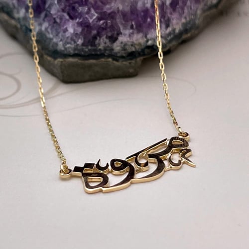 سلسال الأسماء الطولية