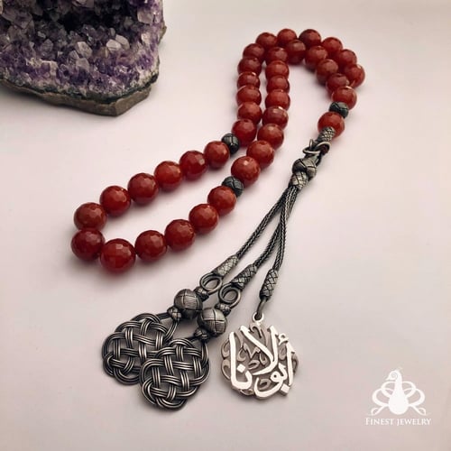 المسباح الطرابزوني بالأسماء