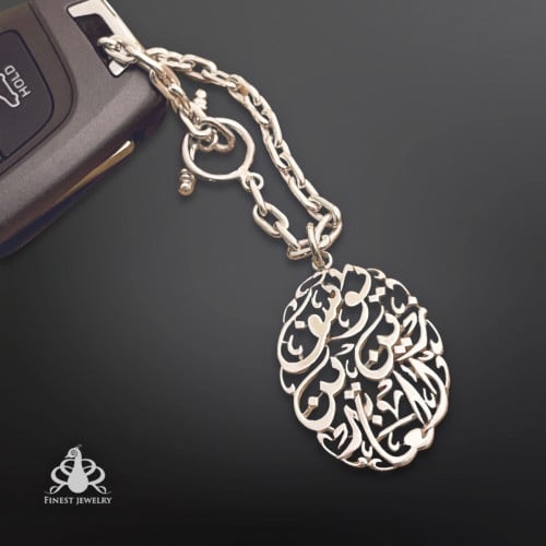 ميدالية بيضاوية بالأسماء الثلاثية