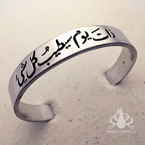 مضعد العبارات العربية