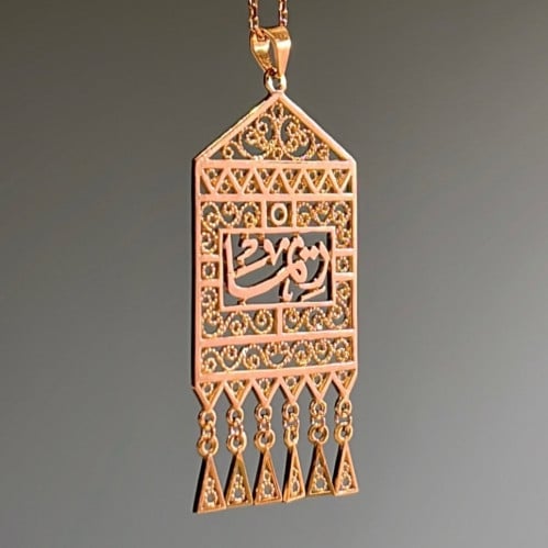 قلادة نجدية بالأسماء