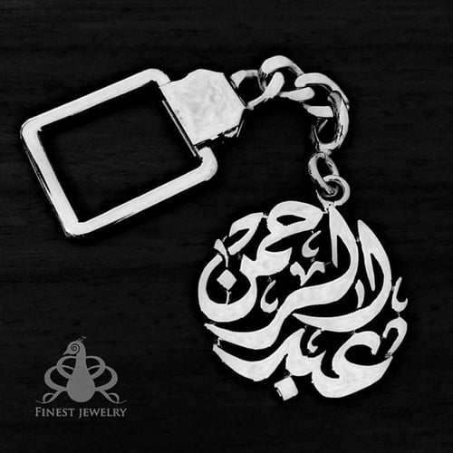 ميدالية الأسماء الكلاسيكية