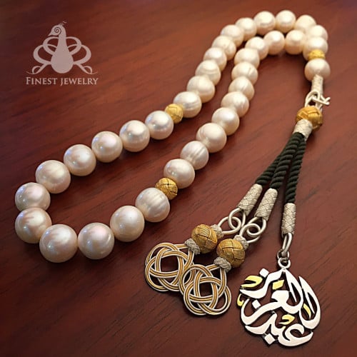 مسباح اللؤلؤ الزراعي بالأسماء
