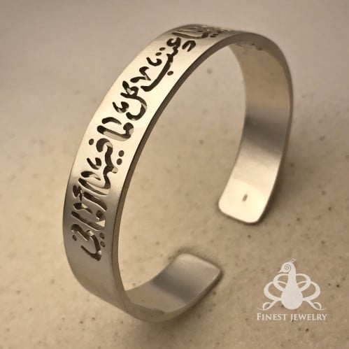 مضعد العبارات العربية